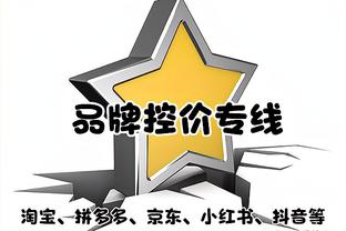 开云app在线登录官网入口截图2